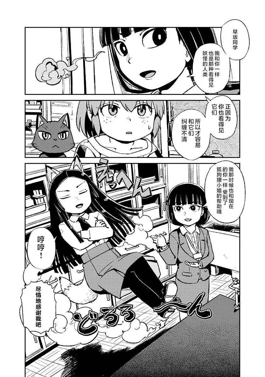 第121话 第19页