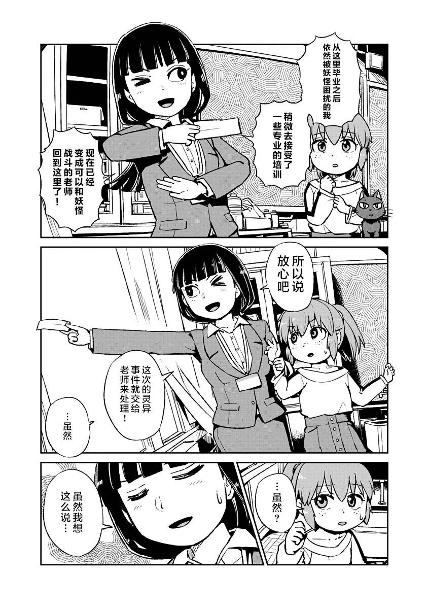第121话 第22页