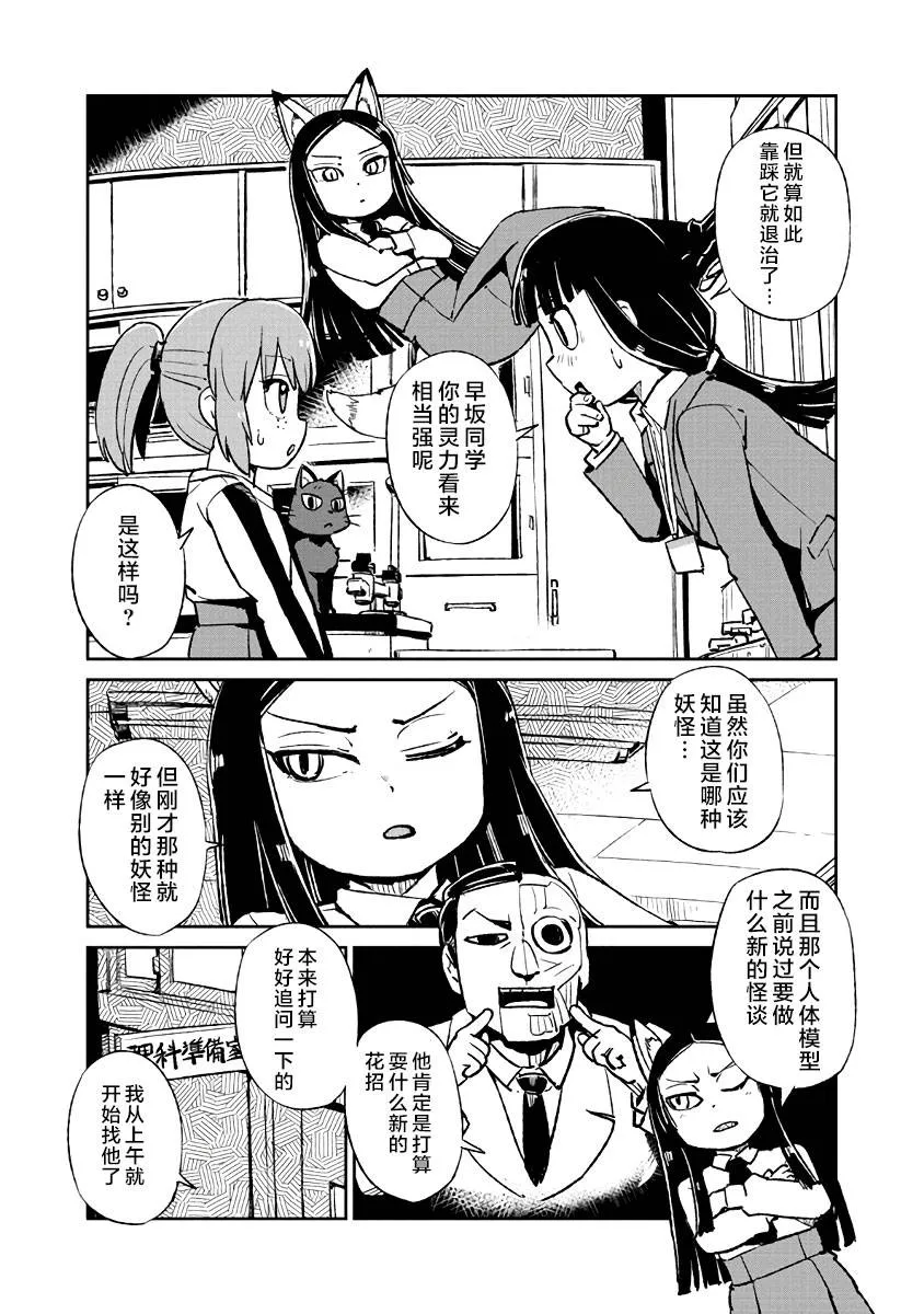 第121话 第25页