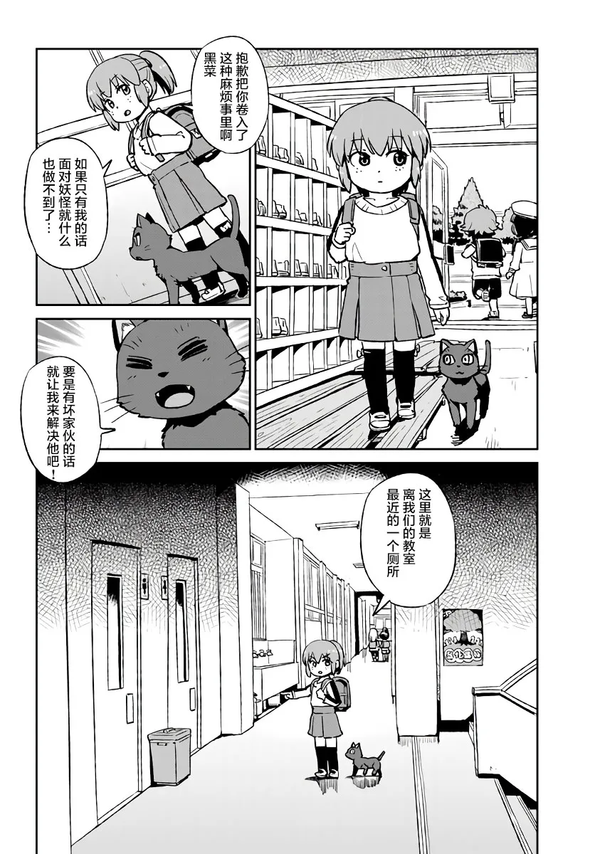 第120话 第20页