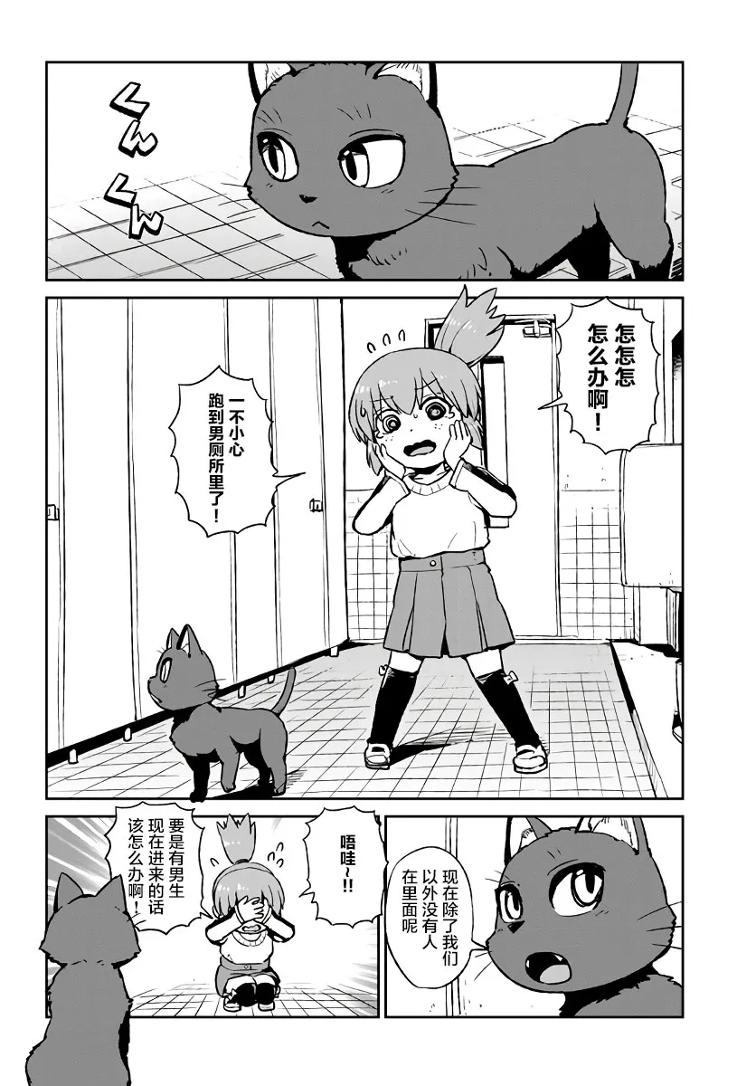 第120话 第22页