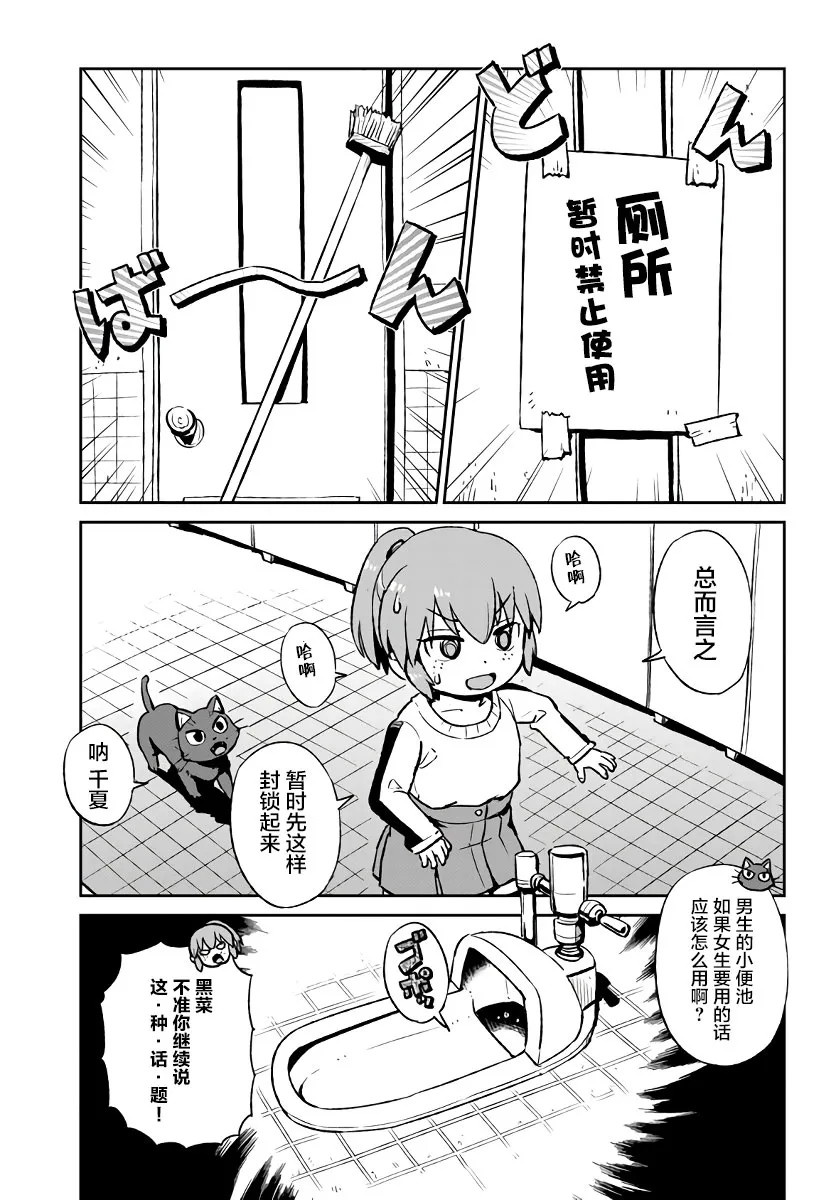 第120话 第23页