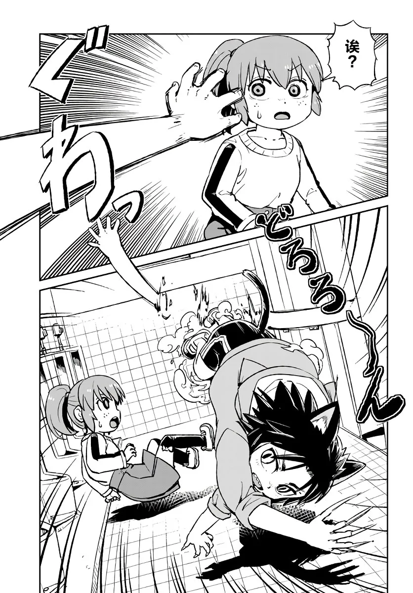 第120话 第25页