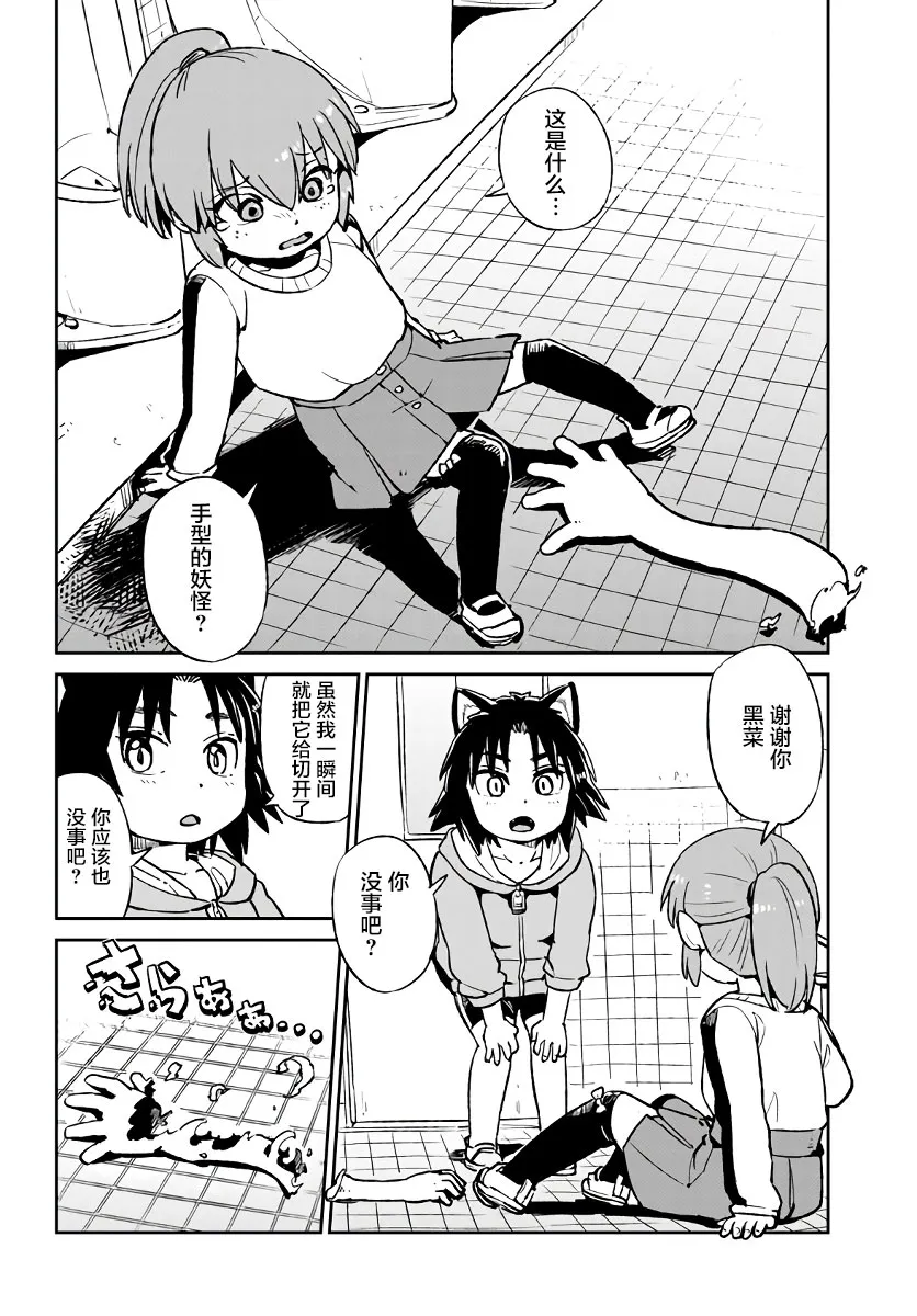 第120话 第26页
