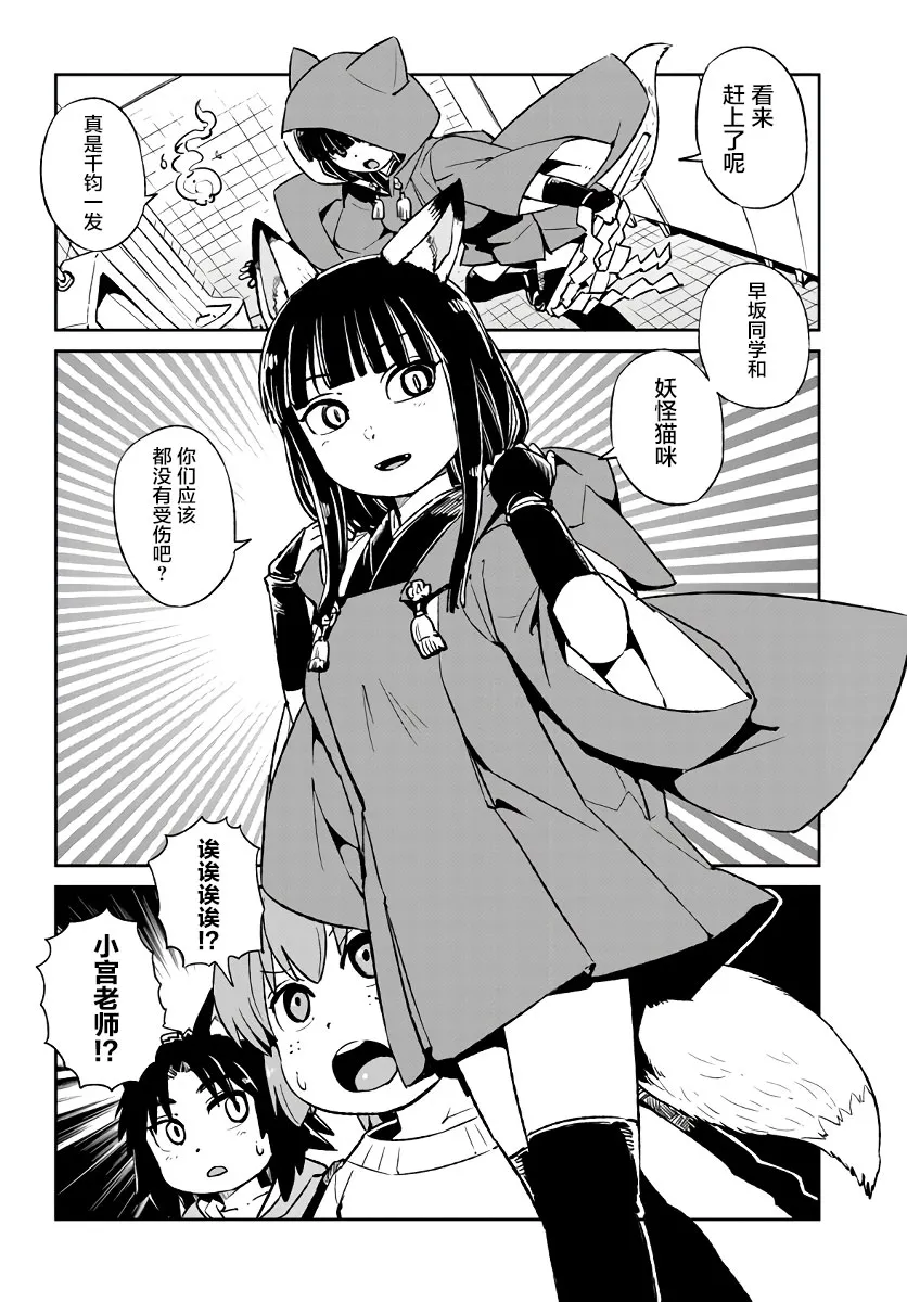 第120话 第31页