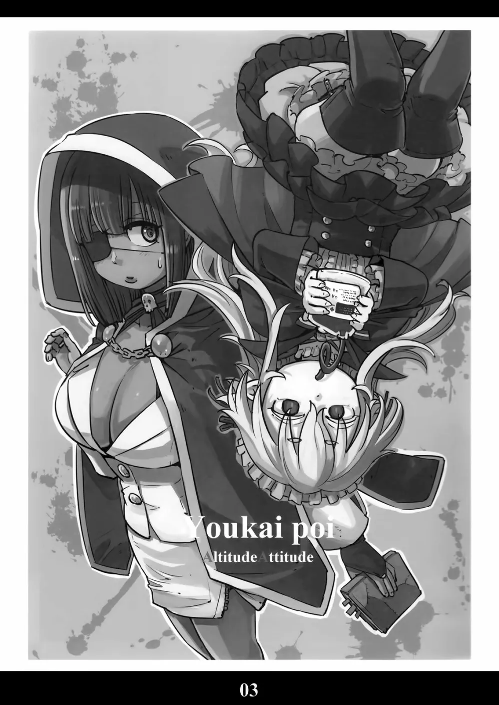 猫娘道草日记 C94官方同人 第2页