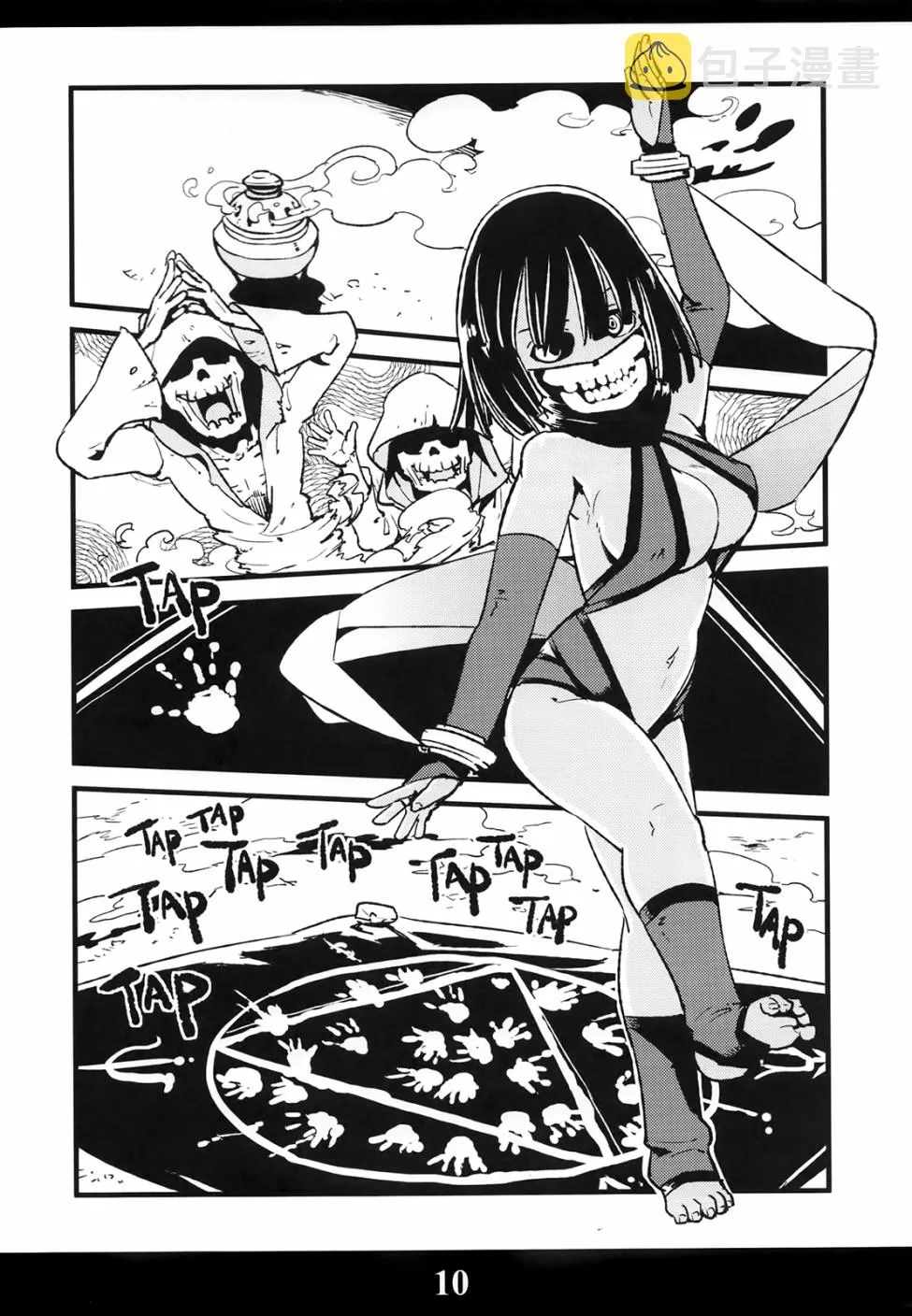 猫娘道草日记 C94官方同人 第9页
