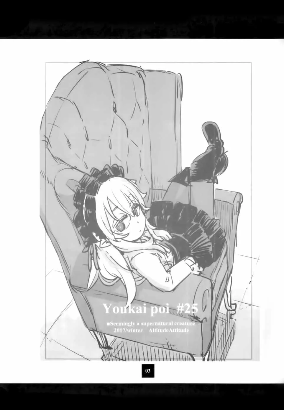 猫娘道草日记 C93官方同人 第3页