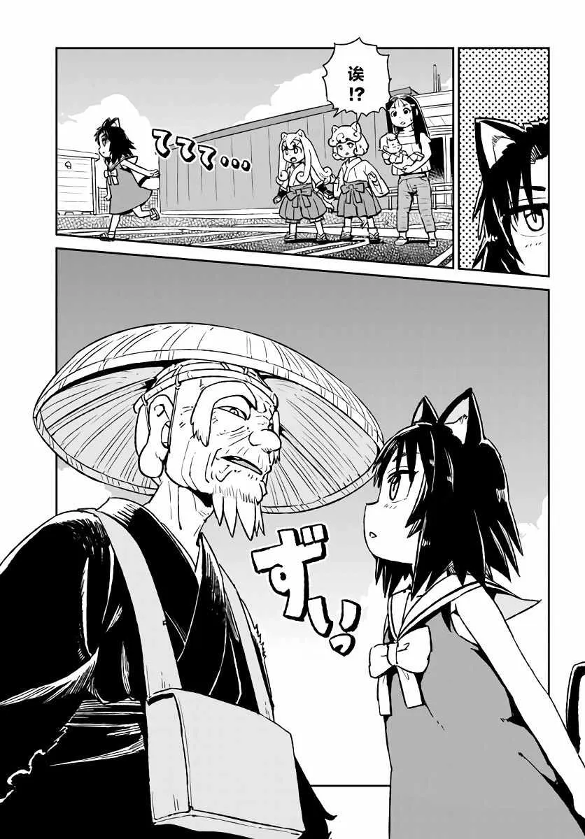 第118话 第13页
