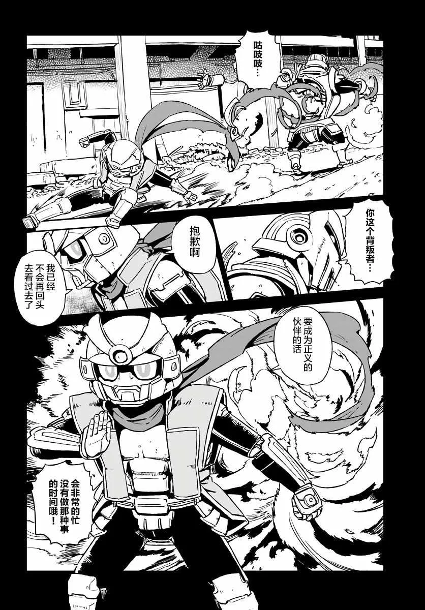 第118话 第18页