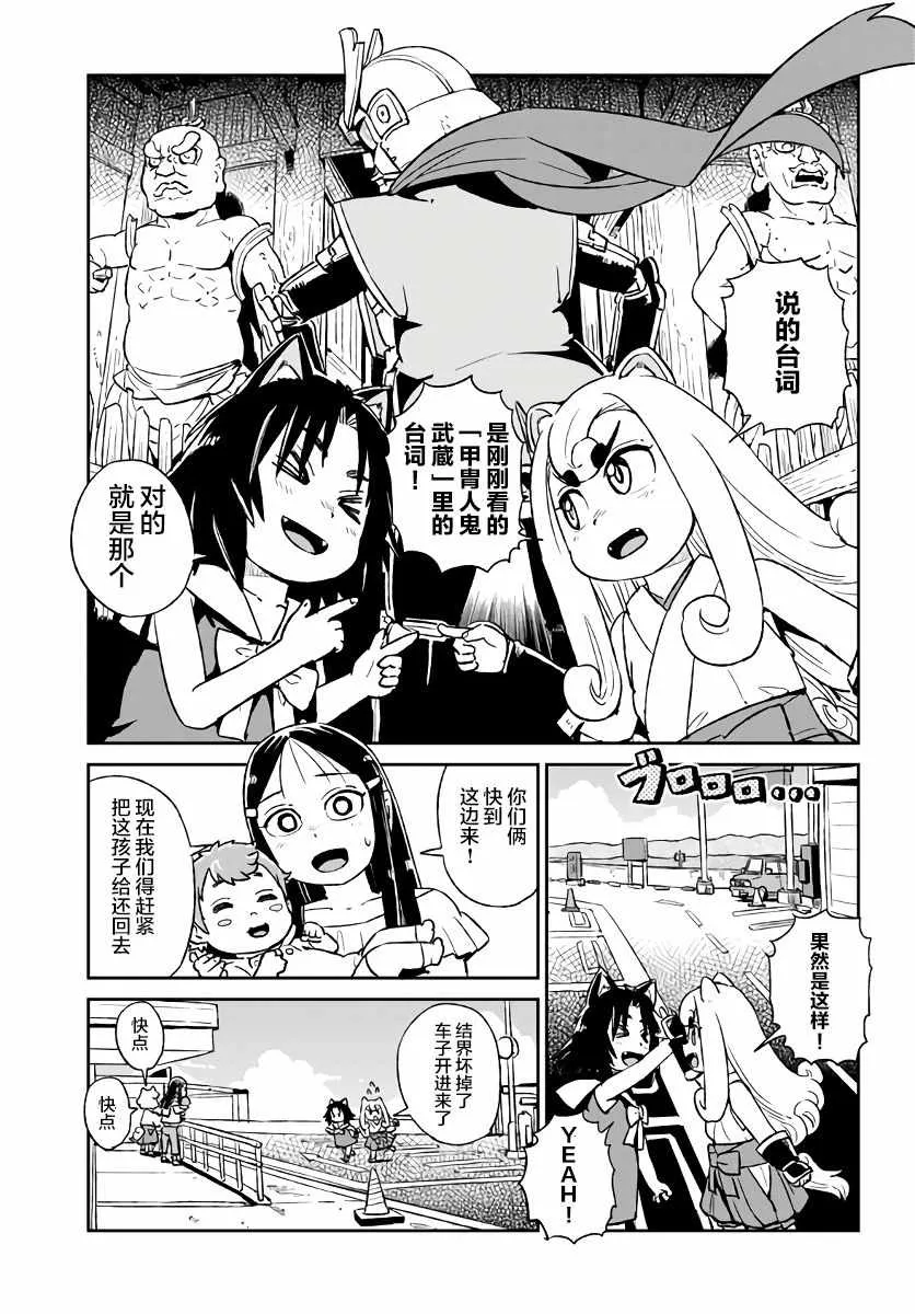 第118话 第19页
