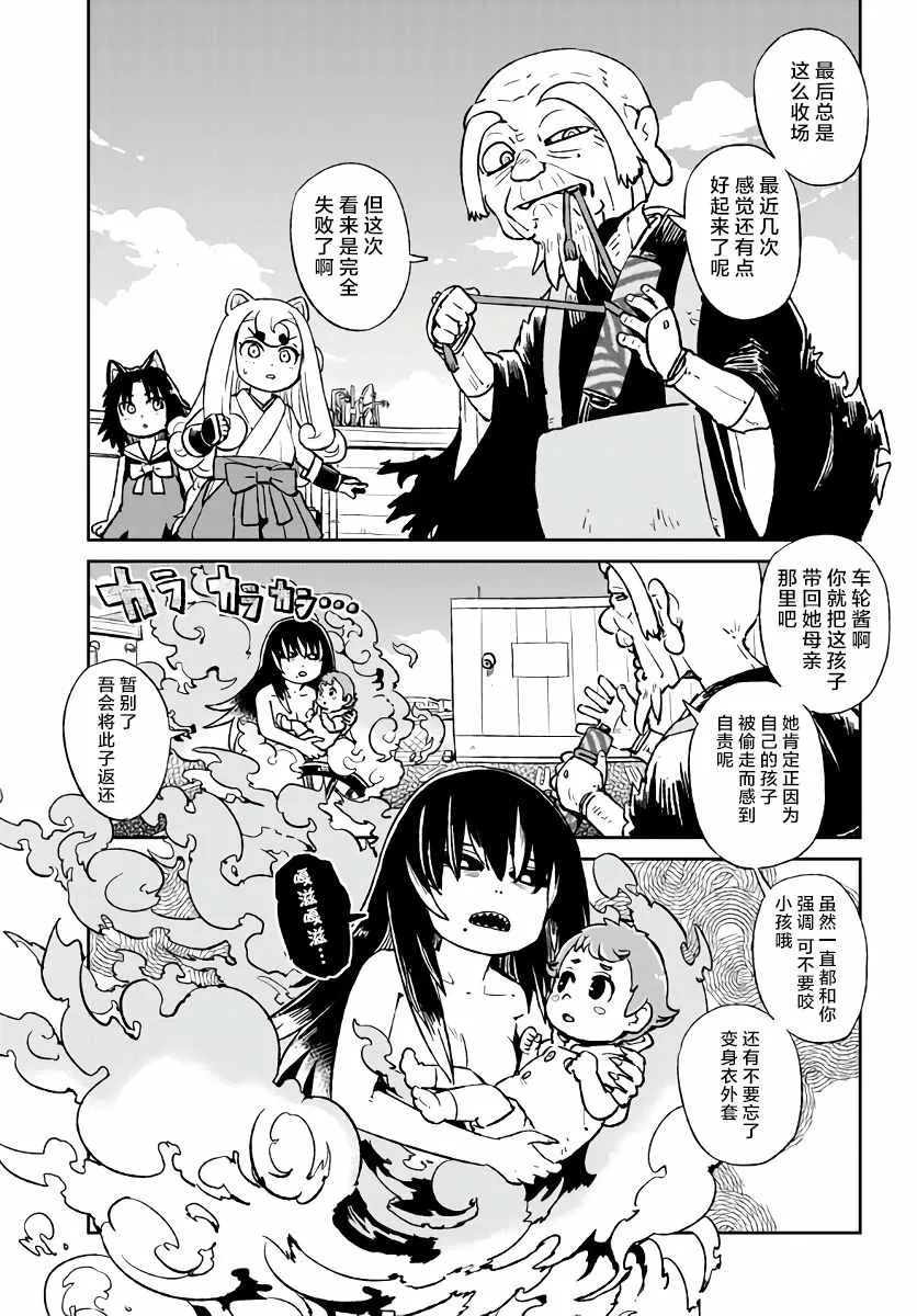第117话 第24页