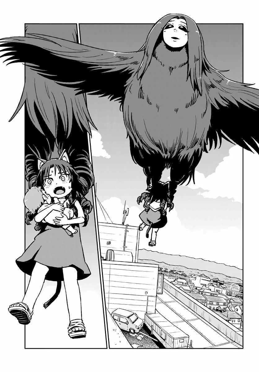 第116话 第14页