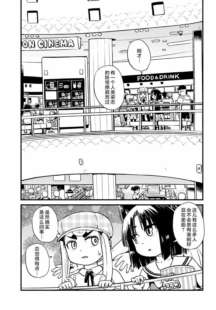 第115话 第13页