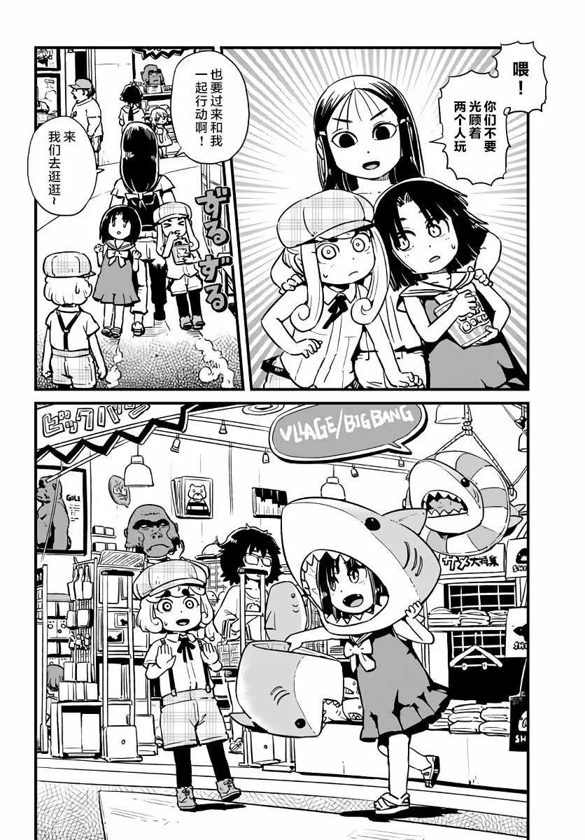 第115话 第14页