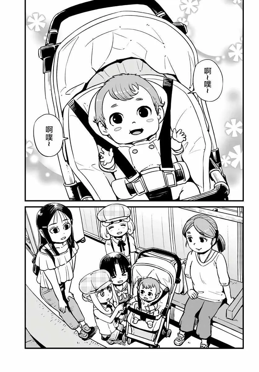 第115话 第17页