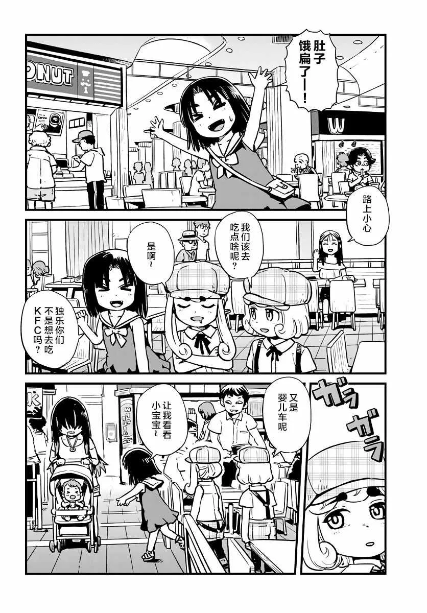 第115话 第18页