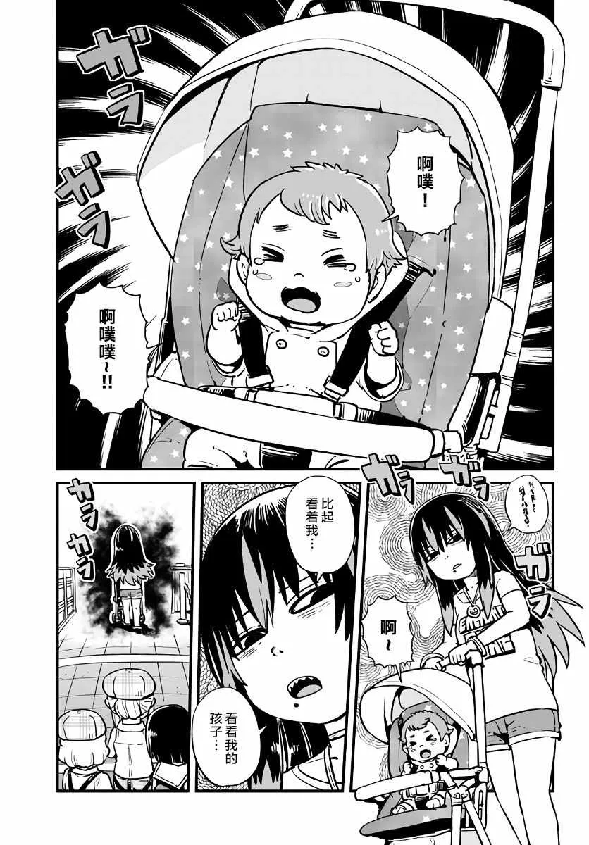 第115话 第19页