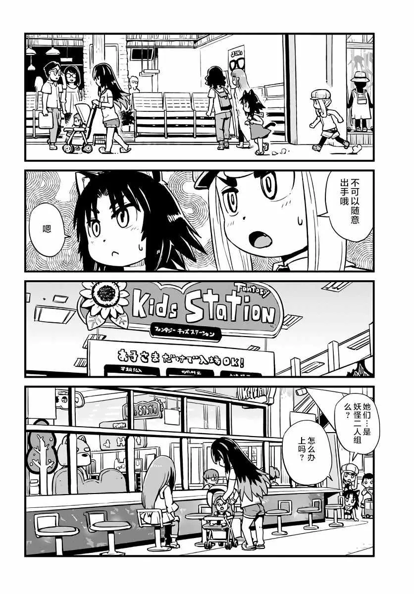 第115话 第22页