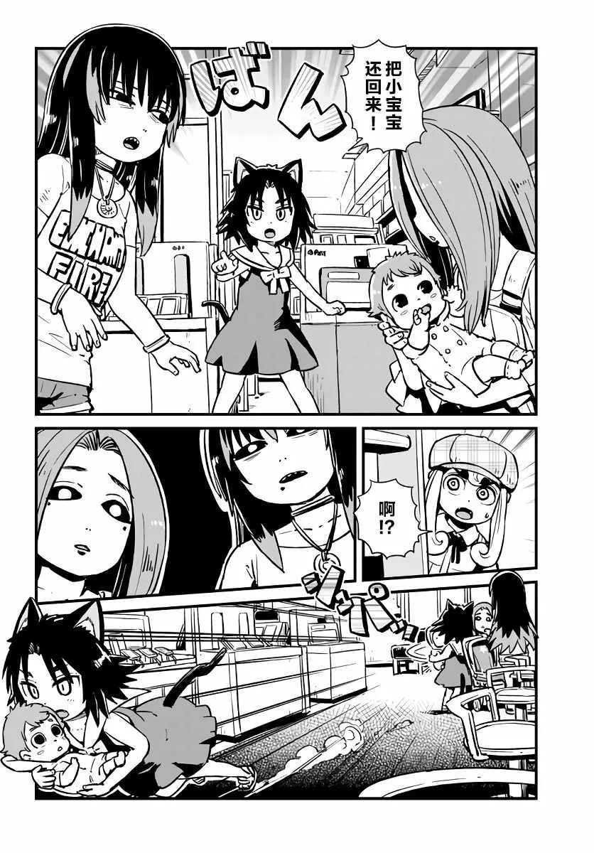 第115话 第24页