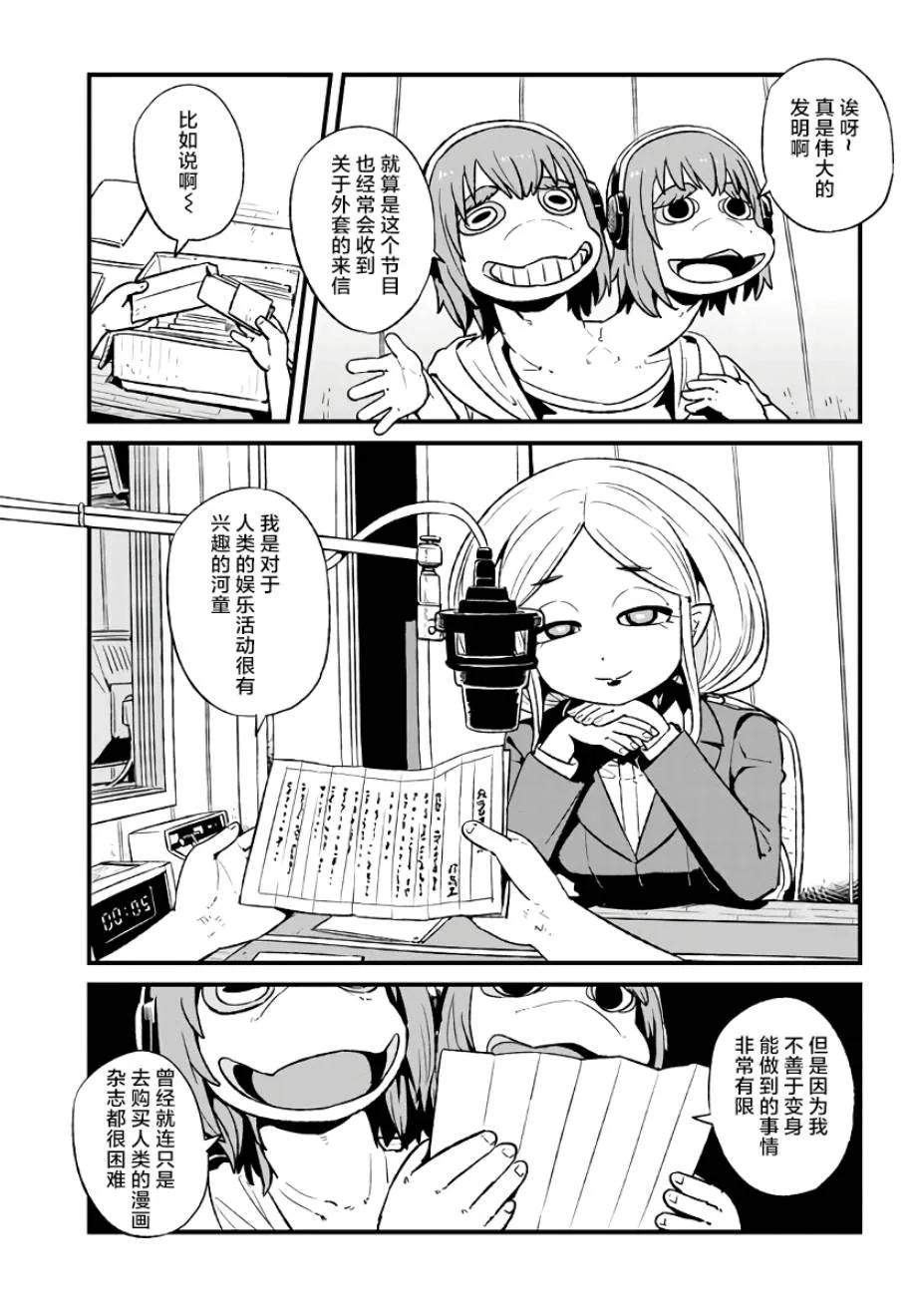 第114话 第11页