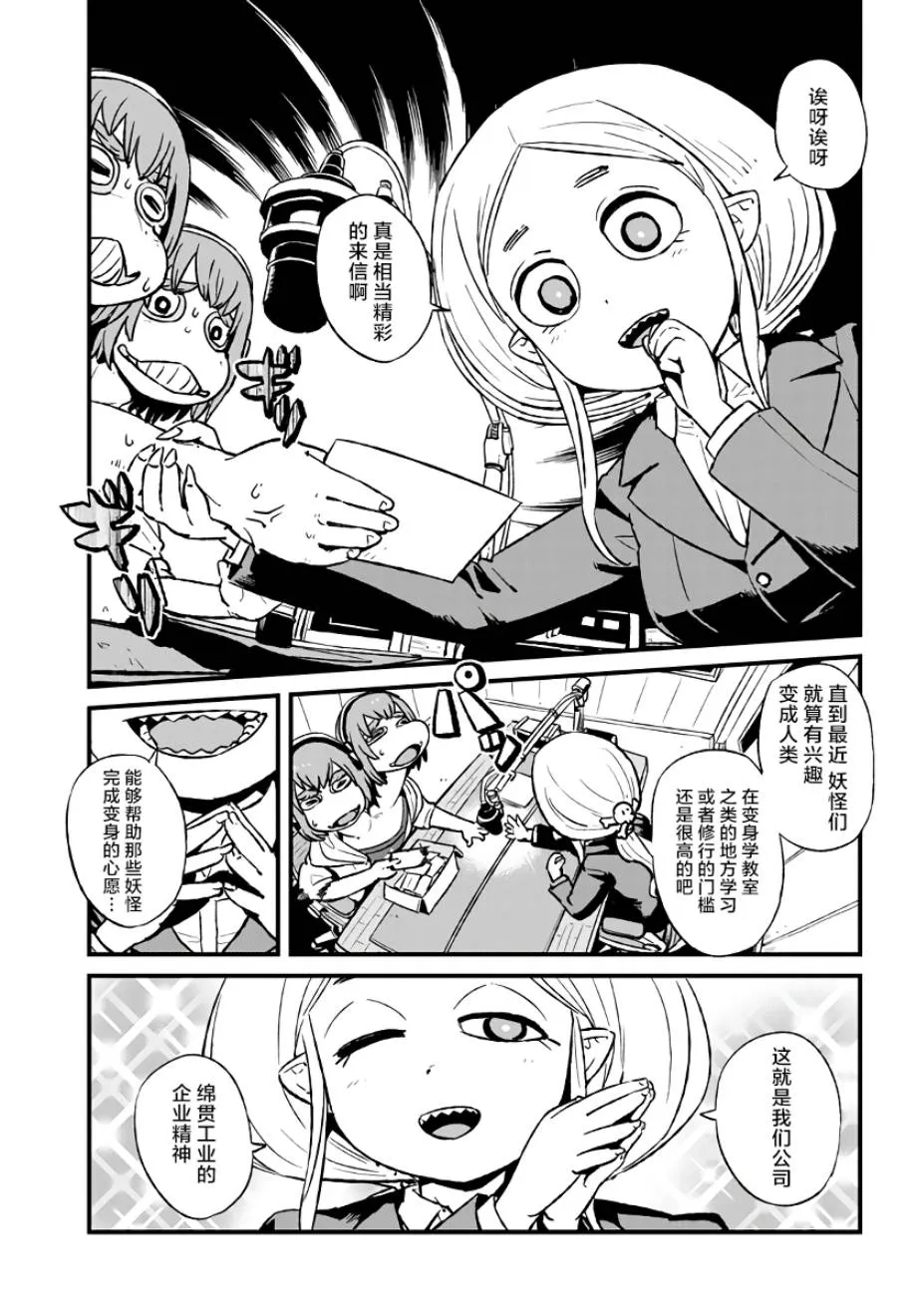第114话 第13页