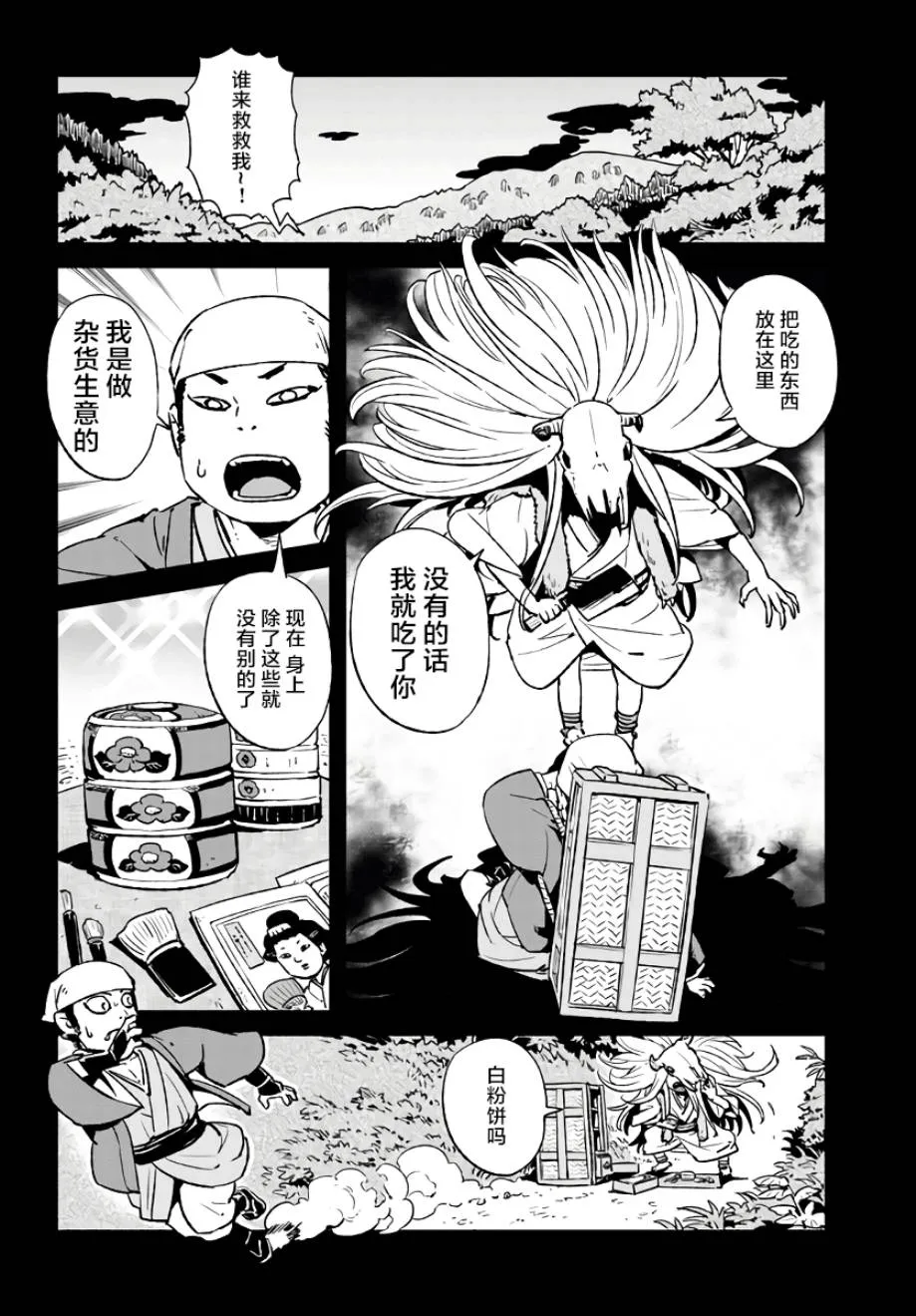 第114话 第22页