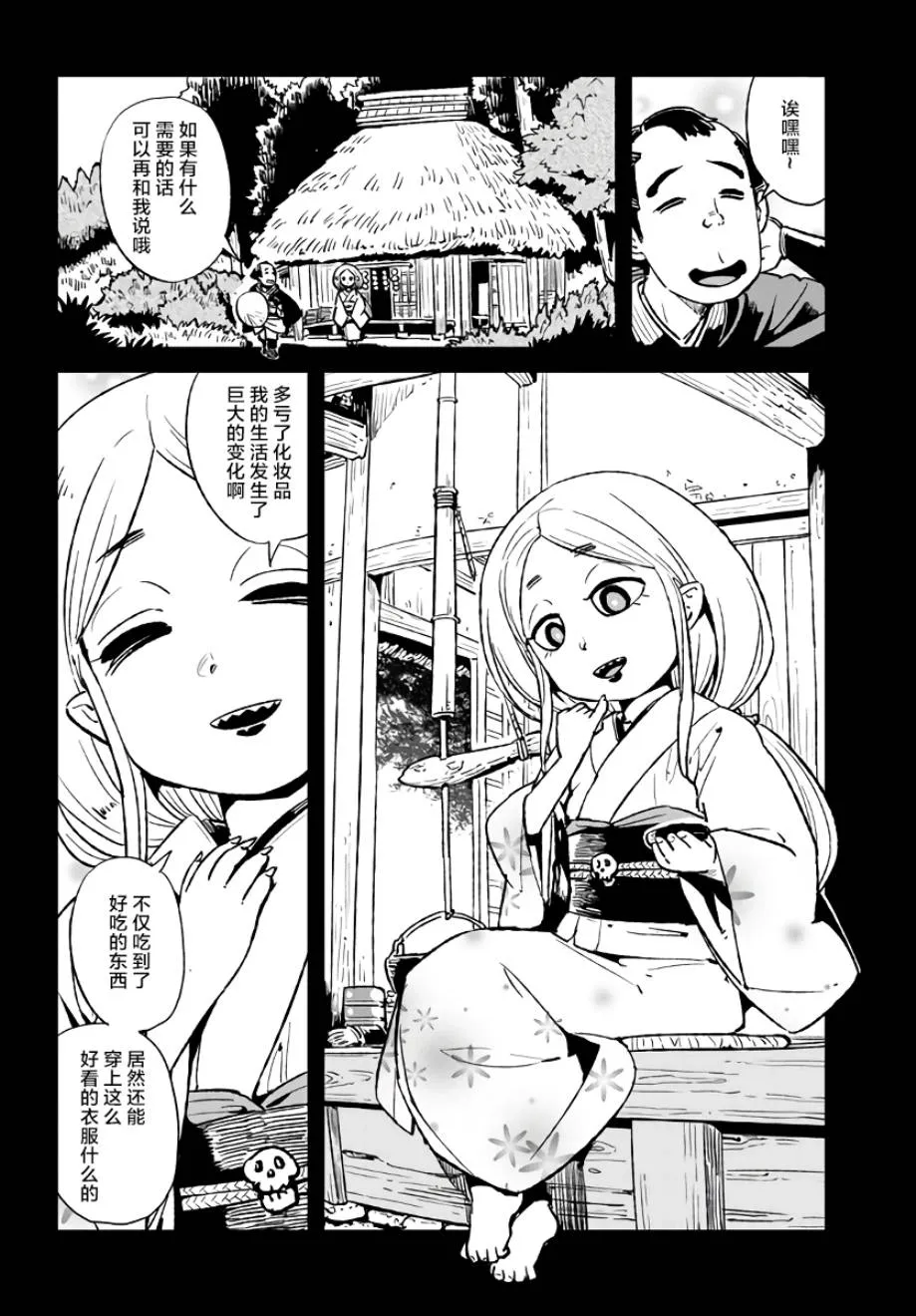 第114话 第24页