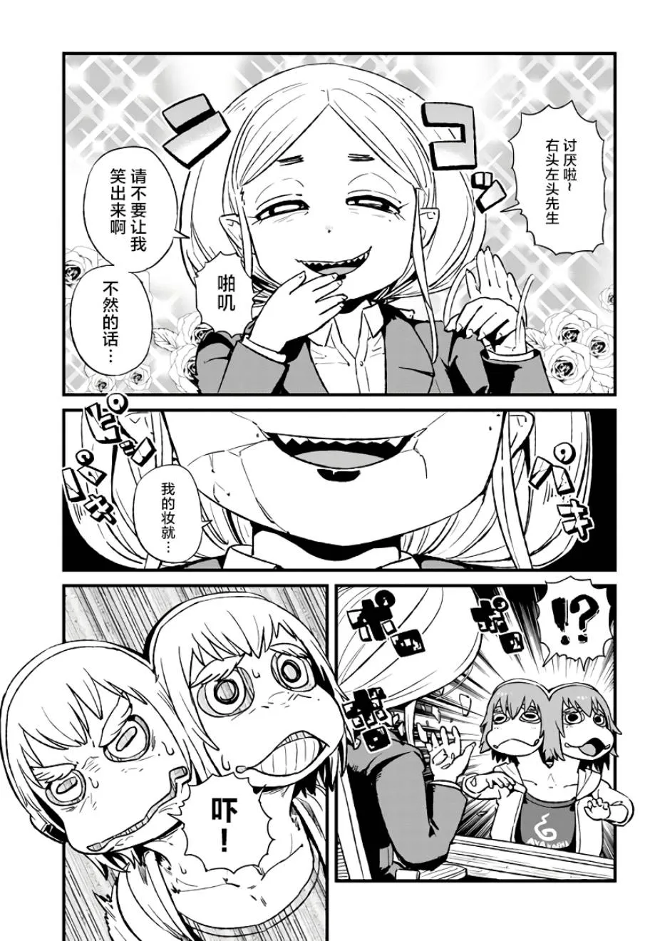 第114话 第27页