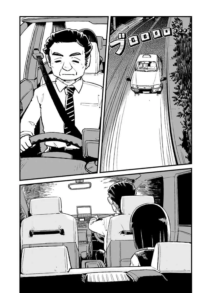 第112话 第17页