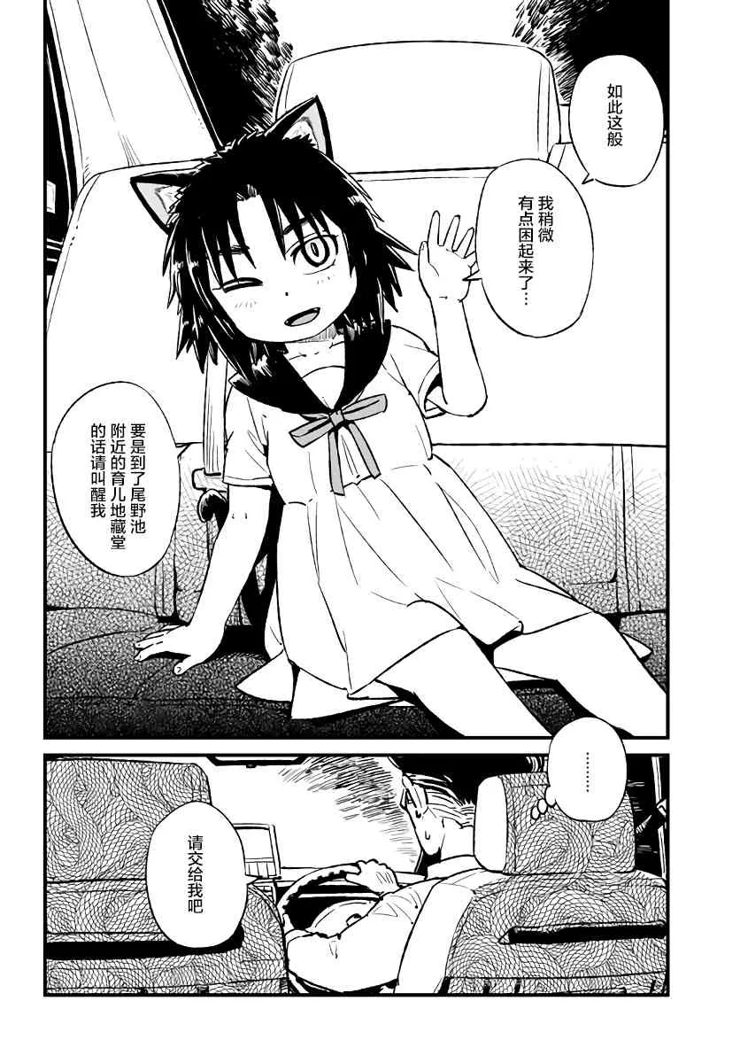 第112话 第22页
