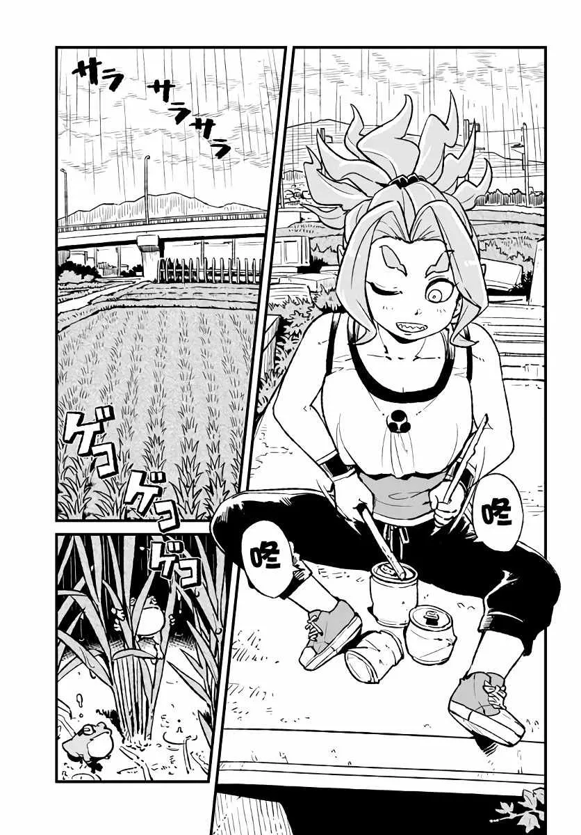 第111话 第9页