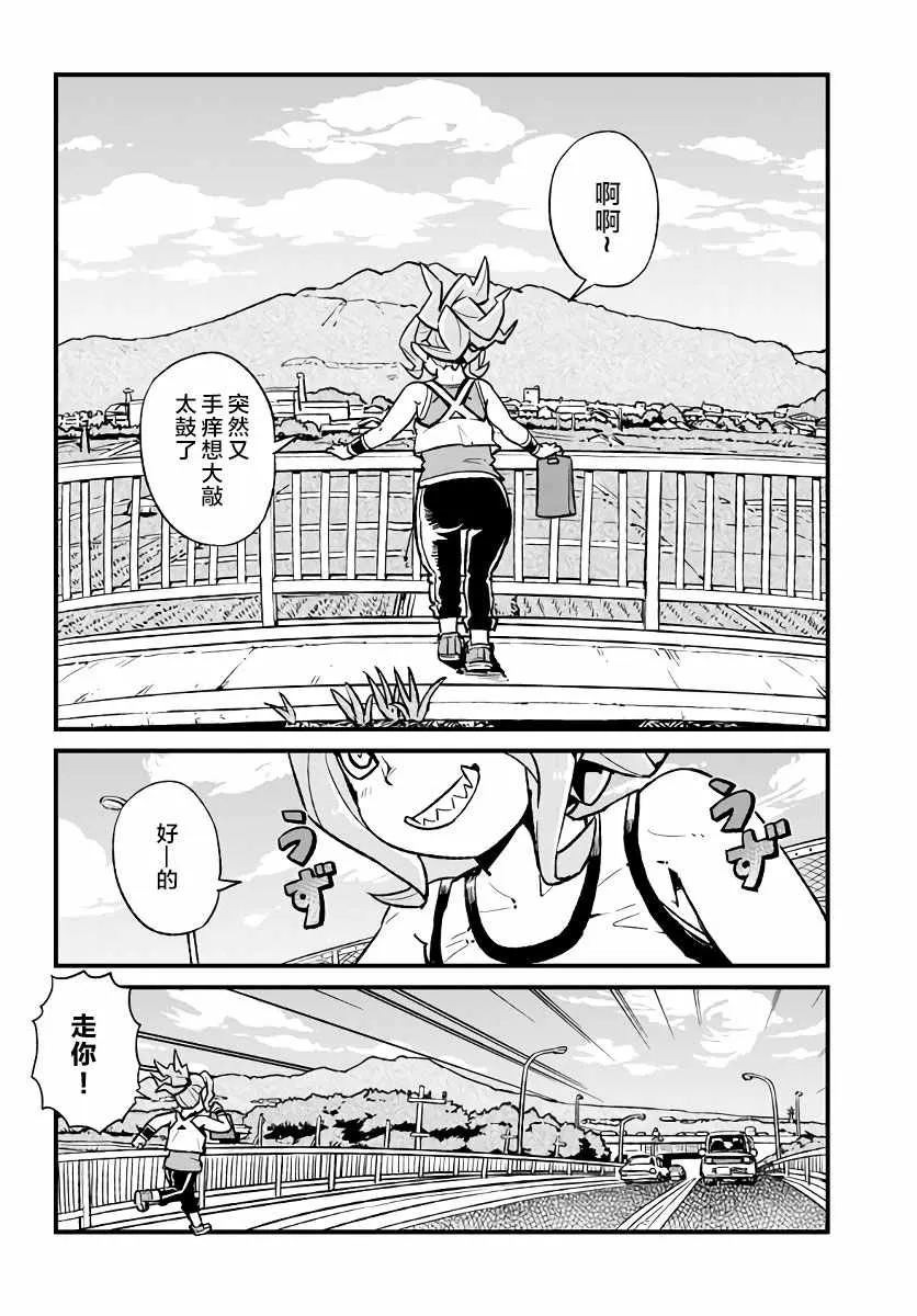 第111话 第18页