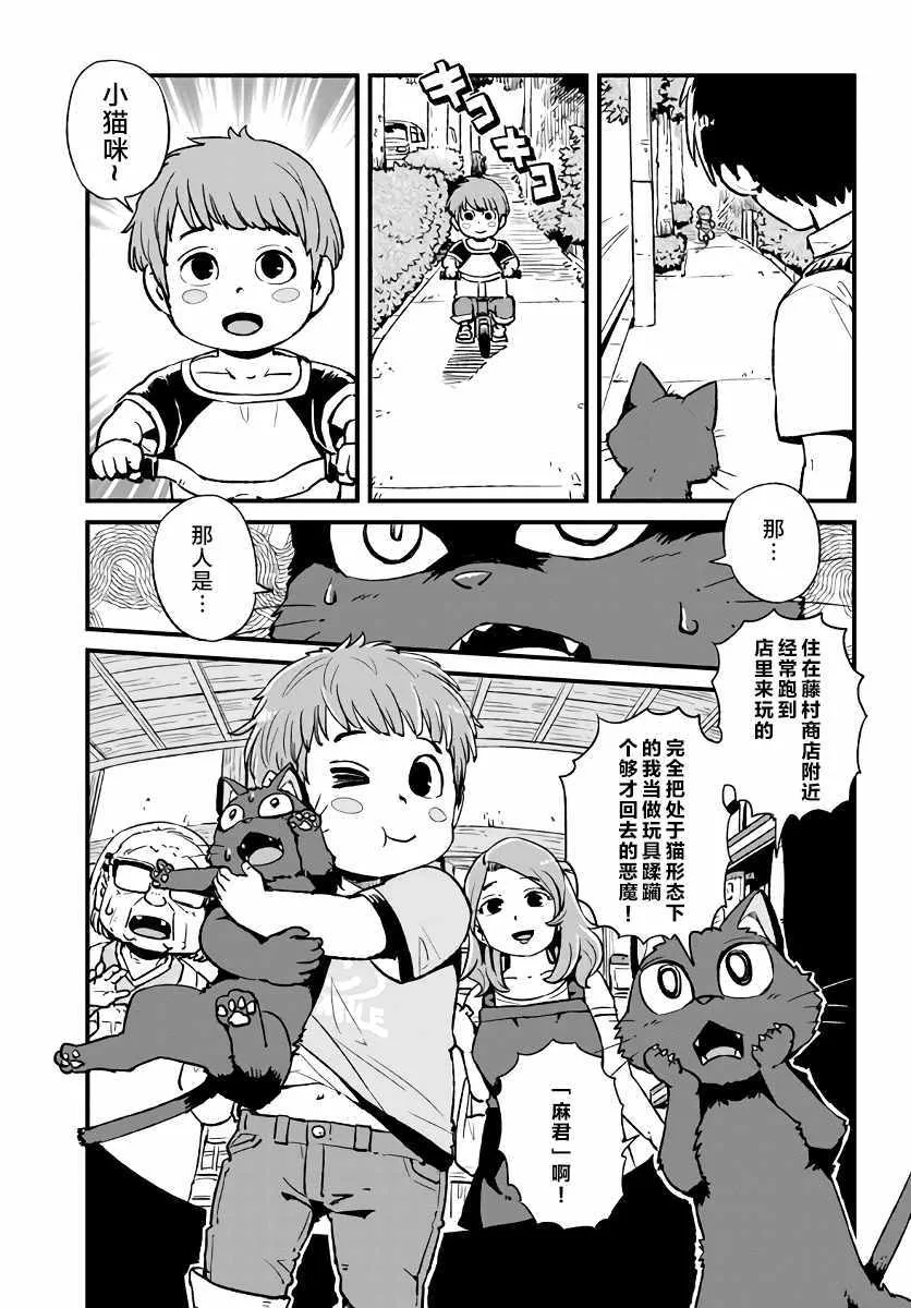 第110话 第13页