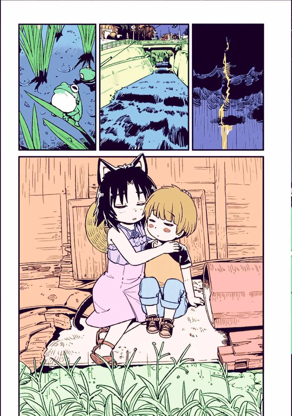第110话 第22页