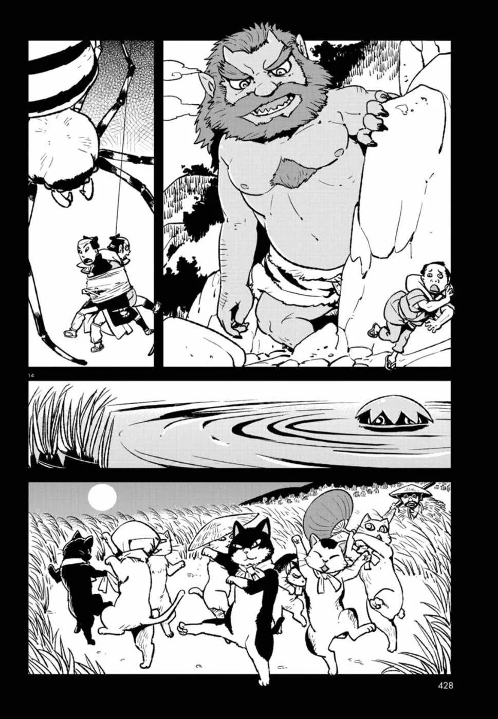 第102话 第14页