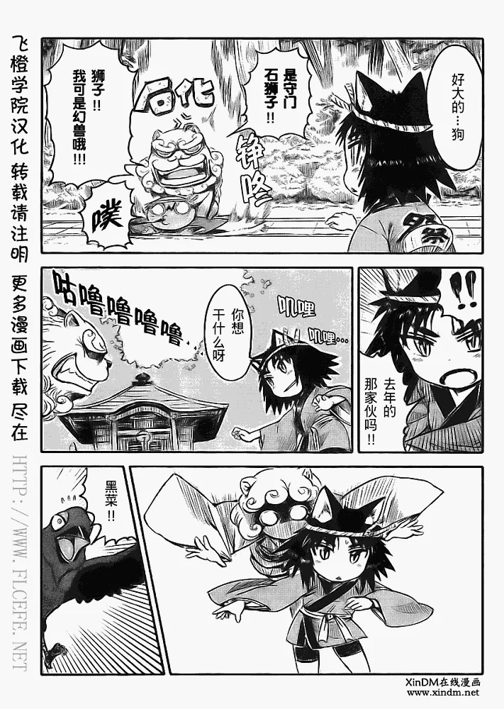 第5话 第9页