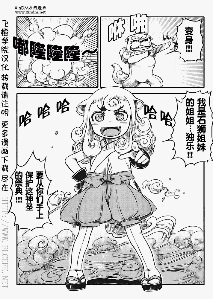 第5话 第11页