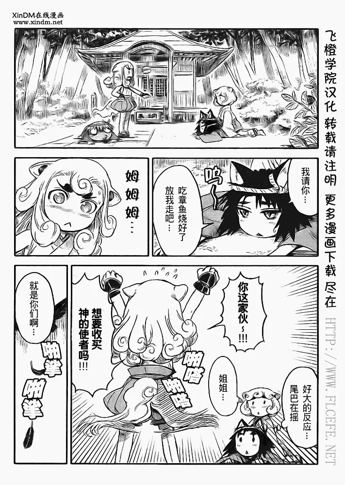 第5话 第12页