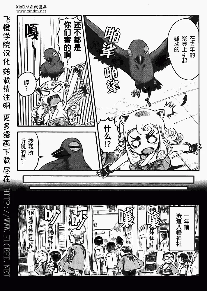 第5话 第13页