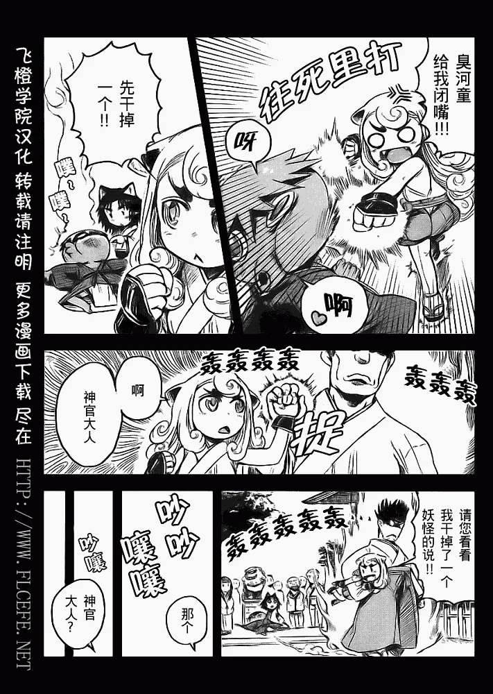 第5话 第17页
