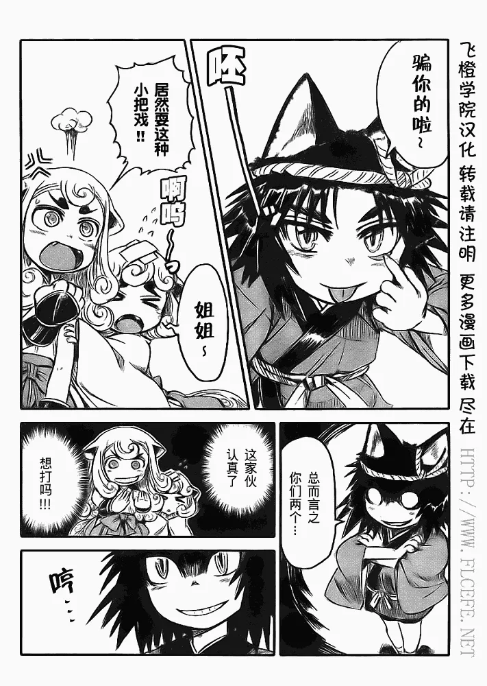 第5话 第22页