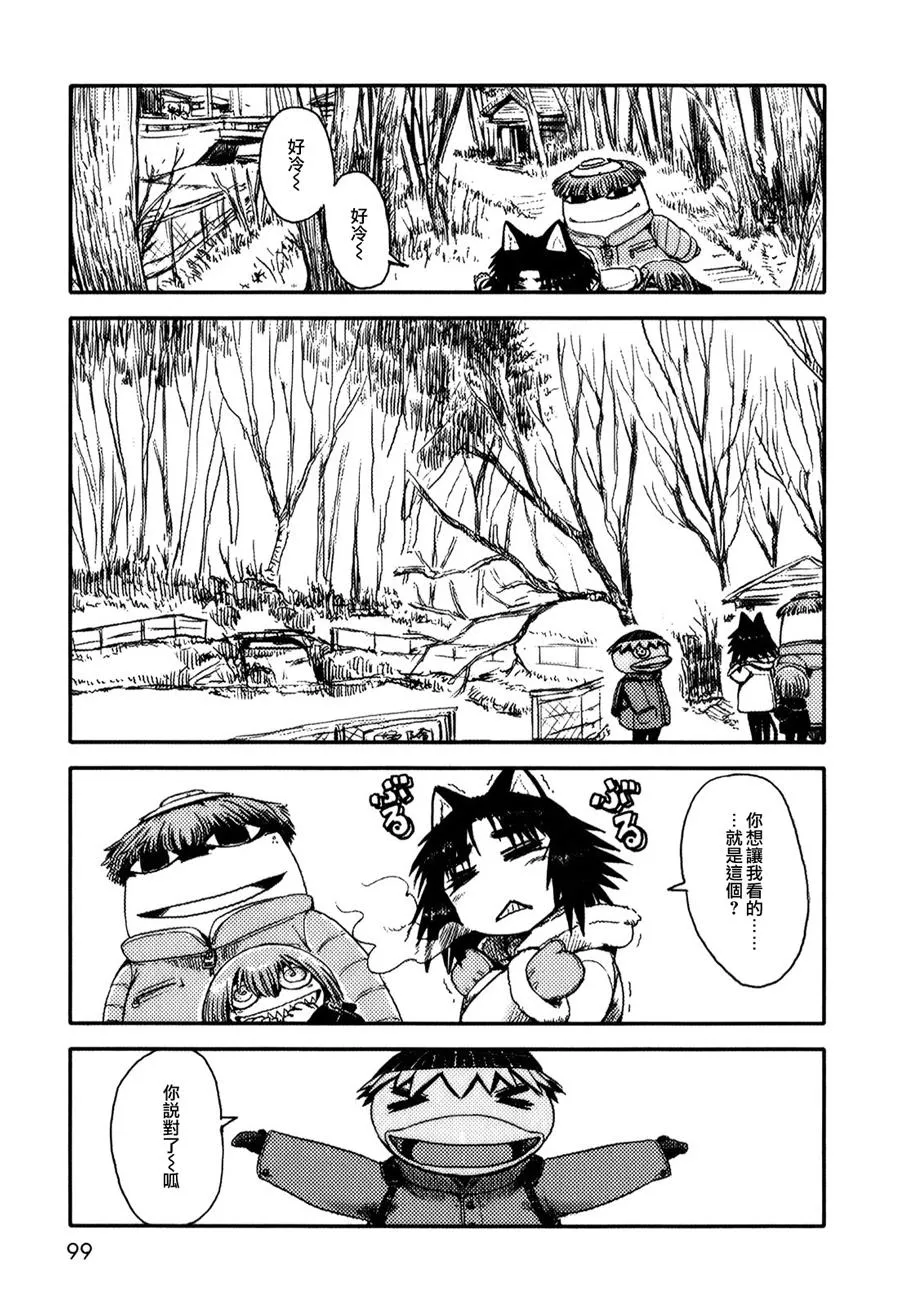 第10话 第1页