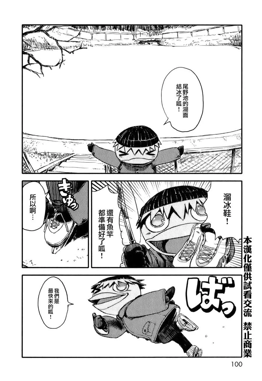 第10话 第2页