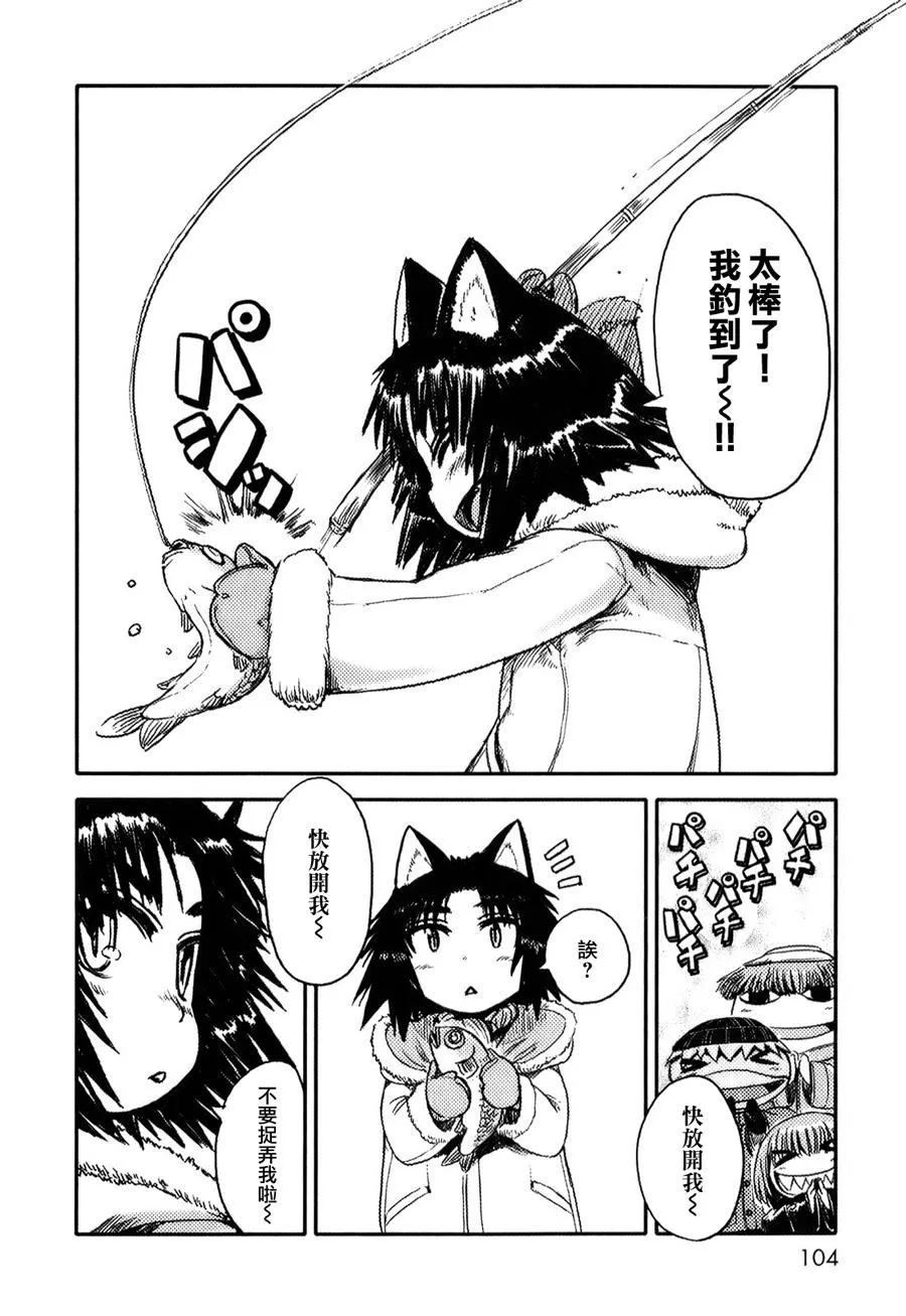 第10话 第6页