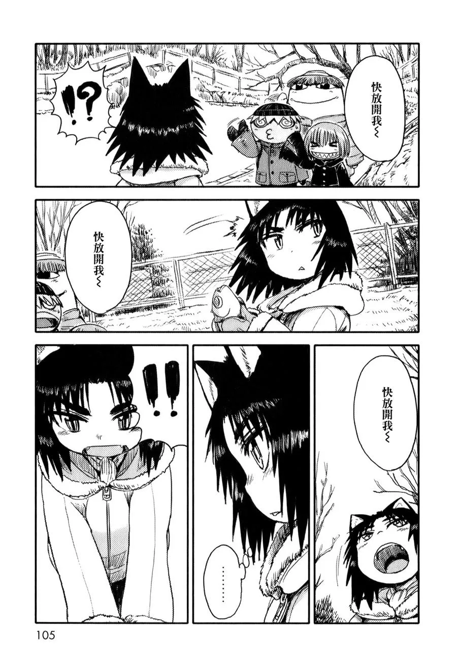 第10话 第7页