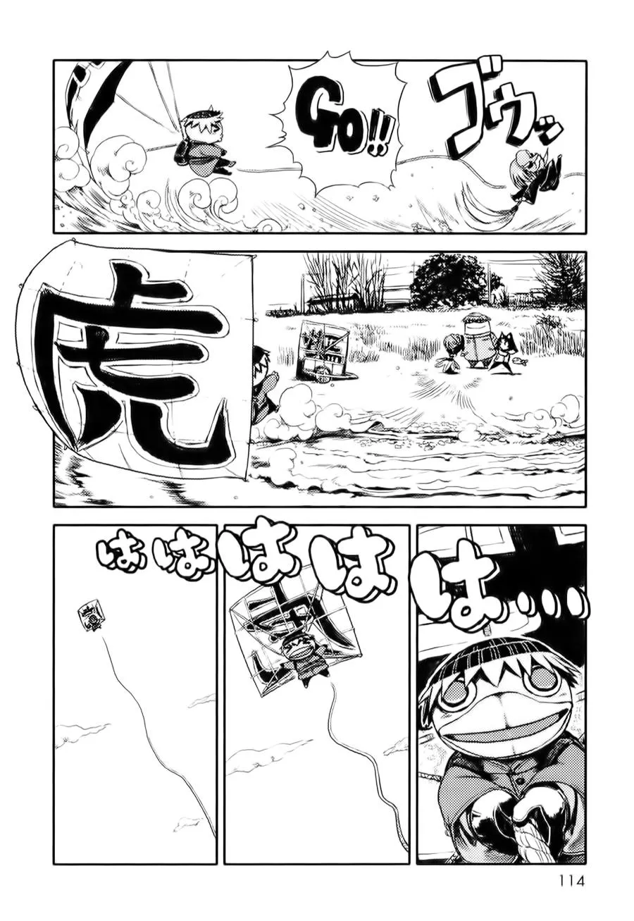 第10话 第16页