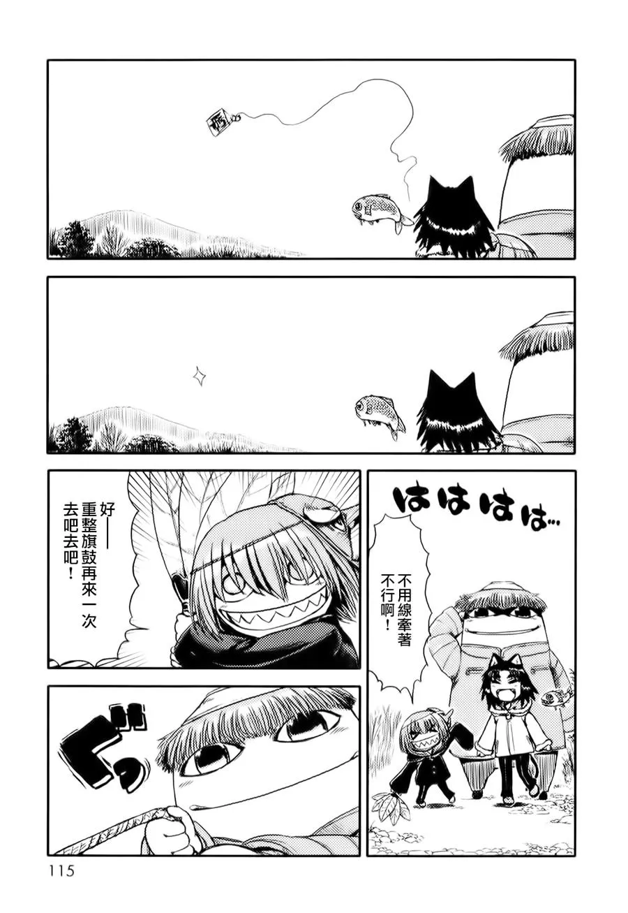 第10话 第17页
