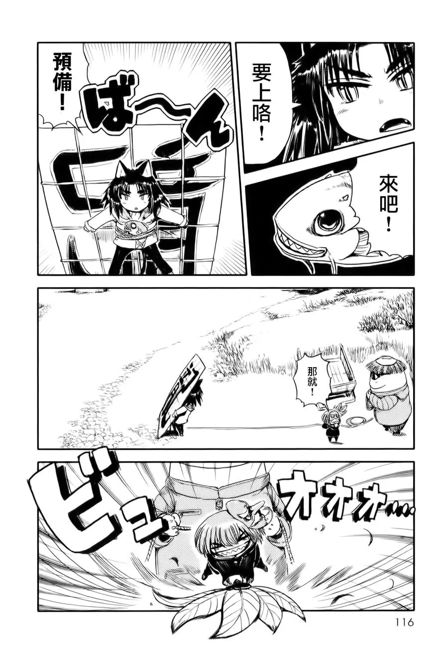 第10话 第18页