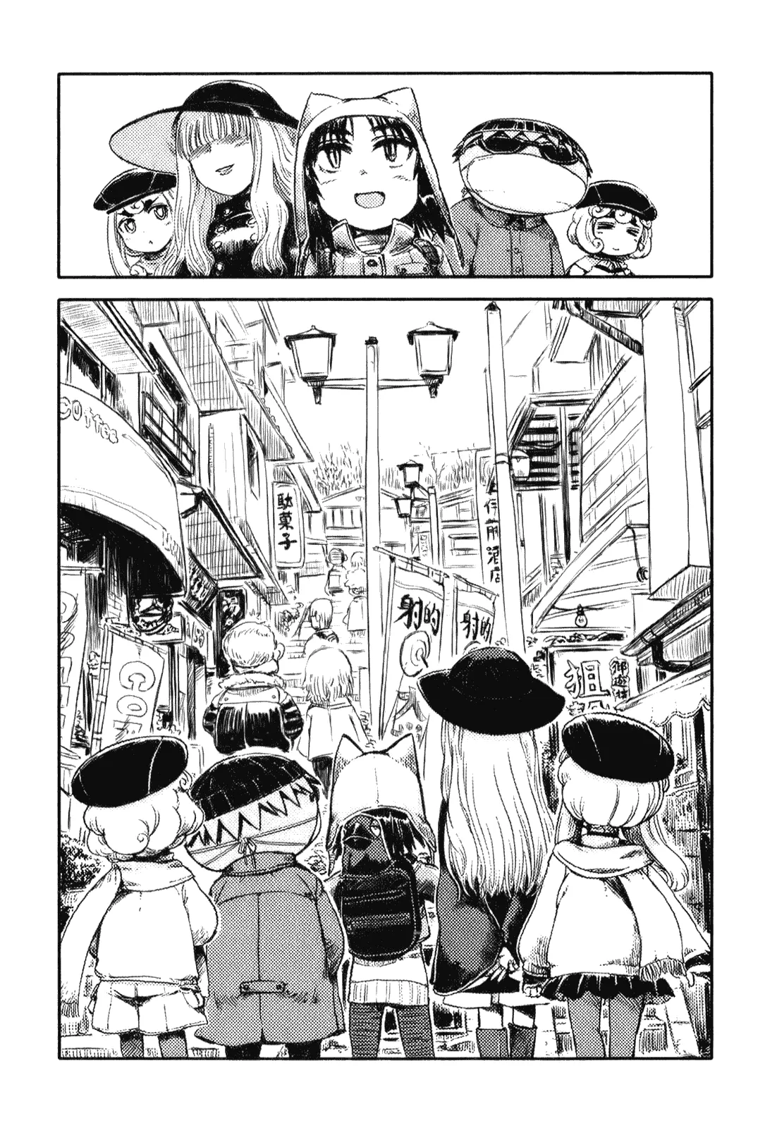 第11话 第5页